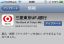 “東京”を取り「三菱UFJ銀行」へ〜社名変更の手続きにかかる手間とコスト