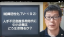 人手不足倒産が多発する時代がやってきた!中小企業向け生き残りマニュアル