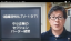 中小企業同士で作る新シェアリングエコノミー セクションバーターとは?