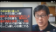 新規事業・コスト削減・生産性向上 経営者の前に立ちはだかる大きな壁の壊し方