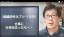 仕事に行き詰まったら一旦フワッと浮いてみよう「ヘリコプター理論」のススメ