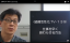 今よりも社員が1~2時間早く帰れるために、全社をあげ実践すべき6つのこと