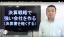 銀行格付けもUP!軽い決算書を作るための具体的な5ステップ