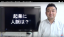 起業するのに人脈って最初から必要?人脈作り以上に大事なこと