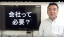 個人事業主から無理に法人成りしないほうが良い5つのパターン
