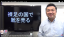 裸足の国で靴を売る 営業とマーケティングは考え抜く癖付けを