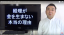 先読みの経理で毎月100万円今より多く会社にお金を貯めよう