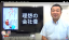 理想の会社はどうやって作れば良い?未来工業の山田社長に学ぶ