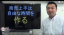 なぜヒマそうなあの社長の会社が黒字なの?黒字社長と時間の話