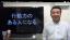 【必見】常に行動力みなぎる社長となりたい人に贈る5つの賢言