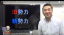 真田幸村のオヤジ・昌幸の致命的な欠点から世代交代の時代を生き抜く知恵を学べ