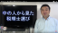 キミアキ先生直伝!良い税理士選びで活用できる4つの選択基準