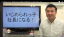 いじめられっ子が社長になるとすっげぇ良い会社を作ったりするもんだ