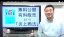 キンコン西野さんによる絵本の無料公開を叩いてる人は商売の勉強不足
