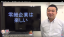 小さくても強くて楽しい高収益の零細企業がやっている4つのこと