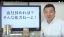 起業する能力が無いという君達へ〜先輩社長も昔はみんなボロカス扱いでした