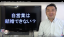 家業やってる自営業者は結婚できない?!嫁ぐ奥さんの不安予防策とは