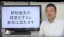 節税優先の会社は儲からないし潰れやすい。そのガチな理由を教えましょう!