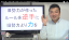 既得権益VS今はまだ持たざる者〜最終的な勝者はどちらになるか?