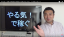 社員のやる気はお金じゃ変わらない。じゃあ、どうすりゃいいのというお話。