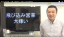飛び込み営業大嫌い!9割以上空振りの非効率営業からどうやって抜け出す?