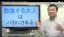 若者に告ぐ〜勉強する人間を「意識高い」とバカにする会社は今すぐ辞めろ