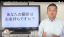 あなたのお客様はお金持ちですか?一般大衆に嫌われても顧客選択で妥協するな