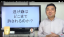 近い将来、競争からの逃げ癖がついた大人の居場所はどこにも無くなる