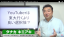 東大行くよりユーチューバー!2018年こそ動画マーケティングを始めよ。