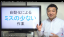 AIで稼ぐか死ぬか?99%の人がAIって何か分かっていない今がチャンス