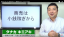 商売始めるなら最初は小銭稼ぎから〜需給のズレさえ分かれば利益は出るよ!