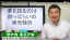 恥ずかしがらず夢を語れ 人は夢を叶えるために生きている