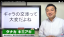独立した後のギャラ交渉は大変!どうすれば自分の価値を認めてもらえる?
