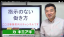 本当の働き方改革って「指示の要らぬ働き方をするチーム作り」こっちじゃない?!