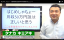 総収入5億(かも)が月収50万円?!はじめしゃちょーの話は本当か?