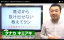 底辺の99%は一生底辺~勉強して行動して10年後が見えない同僚から離脱しろ