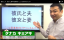 「彼氏と夫は別」良い従業員と採用で巡り会い一緒になるには...