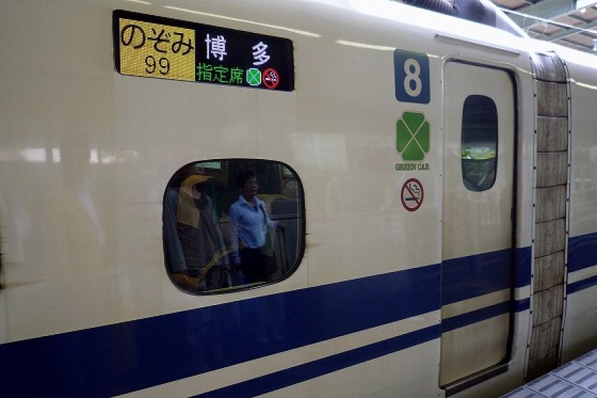 新幹線 グリーン車の料金は堂々と経費で落とせるか 節約社長
